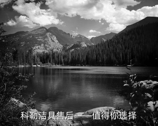 上饒科勒衛(wèi)浴店地址,義烏科勒衛(wèi)浴店地址