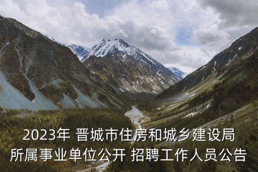 晉城衛(wèi)浴裝卸工招聘網(wǎng)電話