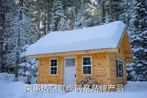 合肥榮事達衛(wèi)浴地址
