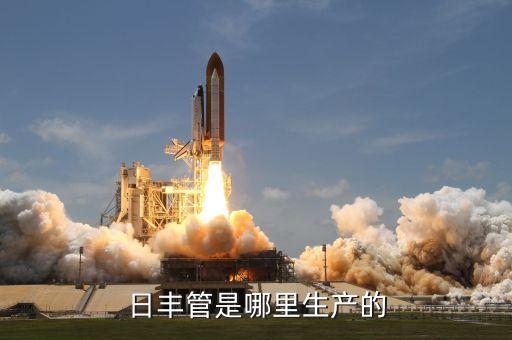 日豐衛(wèi)浴廠家電話號碼,九牧衛(wèi)浴廠家電話號碼是多少