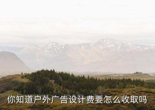 諾貝爾衛(wèi)浴門頭廣告牌圖片