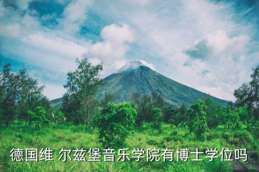 維爾茲衛(wèi)浴價格及圖片介紹