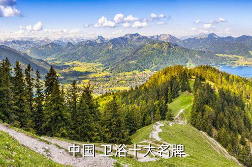 廣東高標(biāo)衛(wèi)浴有哪些品牌