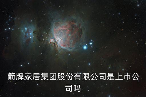 鄭州箭牌衛(wèi)浴品牌代理批發(fā)