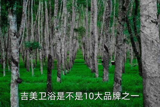 愛立華衛(wèi)浴售后服務電話