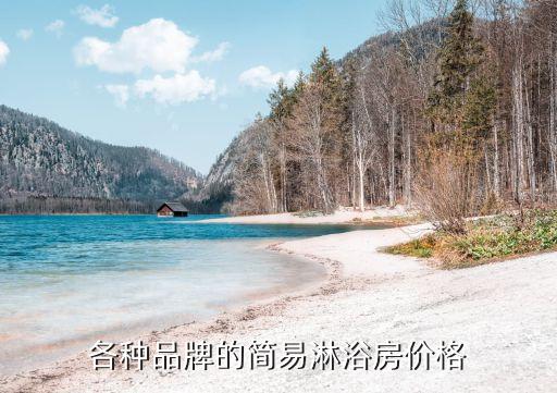 桐廬安華衛(wèi)浴店電話號碼,安華衛(wèi)浴售后服務(wù)電話號碼