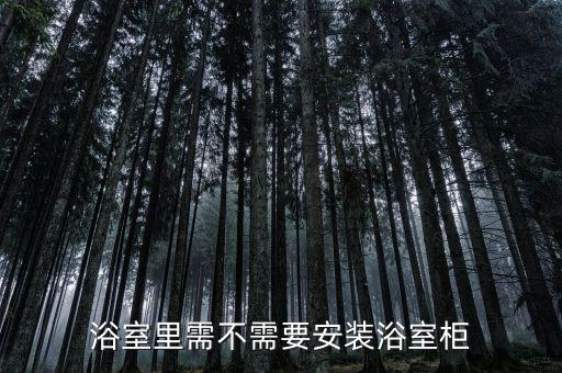 衛(wèi)浴洗手盆儲物柜圖片,浪鯨衛(wèi)浴洗手盆圖片及價格