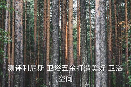 臺(tái)州衛(wèi)浴手工拋光店地址
