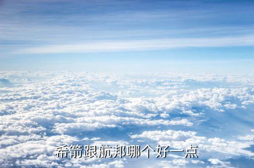 南陽市希箭衛(wèi)浴電話,希箭衛(wèi)浴售后電話