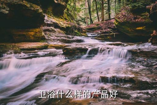 鄧州市衛(wèi)浴清倉公司電話