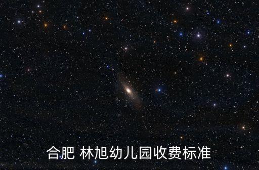 安溪縣城廂林旭衛(wèi)浴店電話