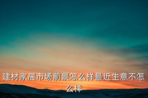 紅星美凱龍法恩莎衛(wèi)浴,淄博紅星美凱龍法恩莎衛(wèi)浴電話
