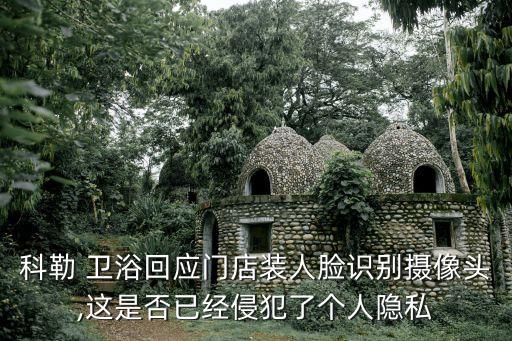 衛(wèi)浴實(shí)體店拍攝圖片,買衛(wèi)浴是網(wǎng)上好還是實(shí)體店好?
