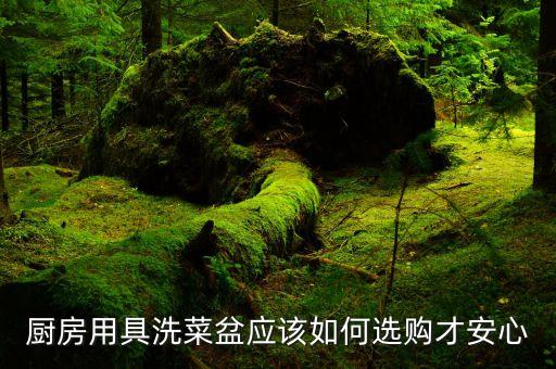 衛(wèi)浴菜盆陳列圖片大全集