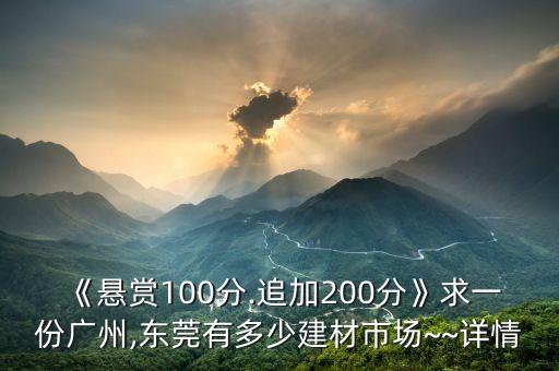淶水衛(wèi)浴燈飾批發(fā)市場(chǎng)電話