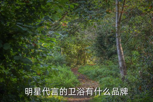 垣曲縣潔具水暖衛(wèi)浴店電話