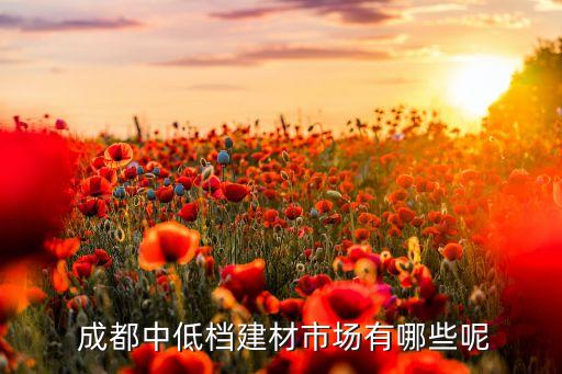 成都回收衛(wèi)浴電話號碼,成都駕駛證回收分電話號碼