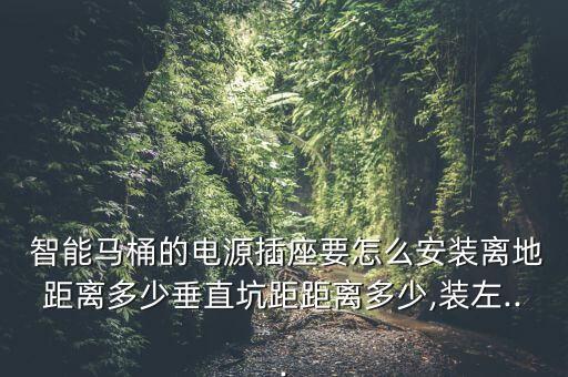 智能衛(wèi)浴空間效果圖片,箭牌智能衛(wèi)浴價(jià)格及圖片