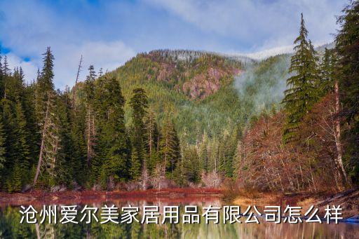 滄州衛(wèi)浴零售點電話號碼