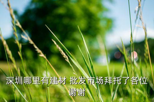 大同倉儲衛(wèi)浴批發(fā)電話地址