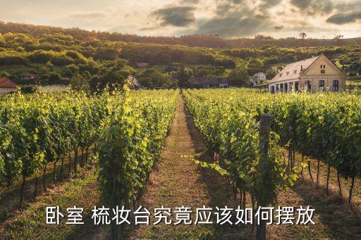 衛(wèi)浴梳妝鏡組合柜圖片
