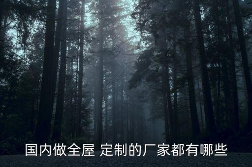 定制衛(wèi)浴代理商電話多少