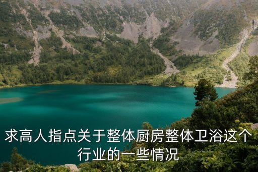 凱樂(lè)德衛(wèi)浴公司電話(huà)多少