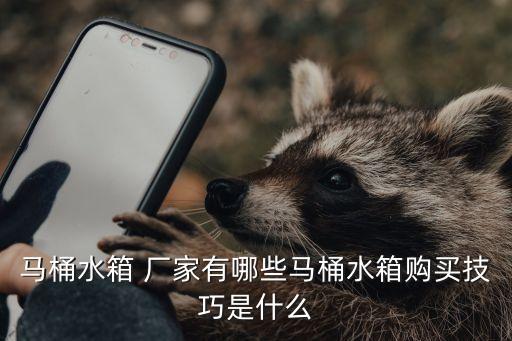 柳州衛(wèi)浴庫房廠家電話號碼,九牧衛(wèi)浴廠家電話號碼是多少