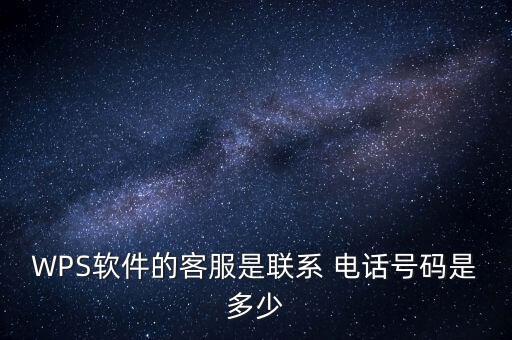 南潯金牌衛(wèi)浴電話多少號(hào)