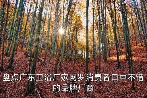 赫章縣衛(wèi)浴專賣店電話多少