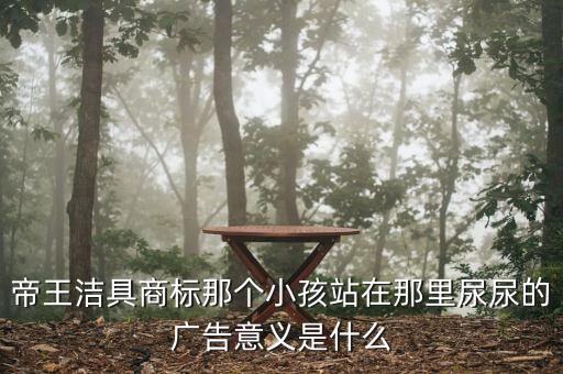 衛(wèi)浴品牌廣告牌設(shè)計圖紙,鋼結(jié)構(gòu)廣告牌設(shè)計圖紙