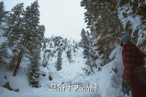 宜興高斯衛(wèi)浴專賣店地址
