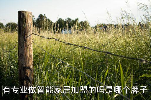 揚子衛(wèi)浴南陽經銷商地址