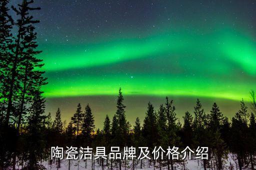 衛(wèi)浴陶瓷品牌文案怎么寫,五一衛(wèi)浴優(yōu)惠活動(dòng)文案怎么寫