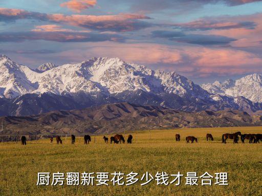 衛(wèi)浴廚房?jī)r(jià)格表圖片大全,過(guò)江龍衛(wèi)浴價(jià)格表圖片