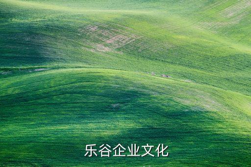 樂谷衛(wèi)浴品牌介紹產品海報,樂家衛(wèi)浴品牌介紹