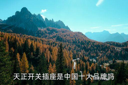 衛(wèi)浴拉伸模具品牌排行