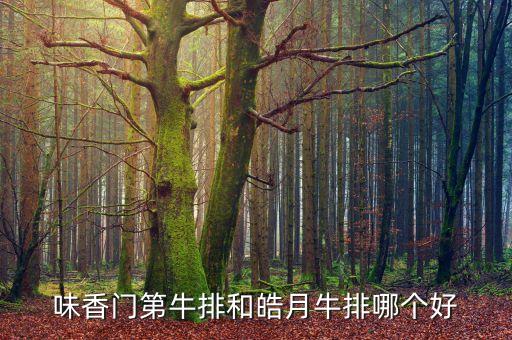 皓牌衛(wèi)浴電話,和牌衛(wèi)浴售后電話