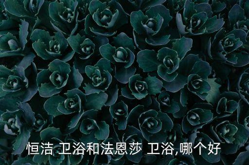 衛(wèi)浴渲染效果圖片素材,衛(wèi)浴廣告圖片素材