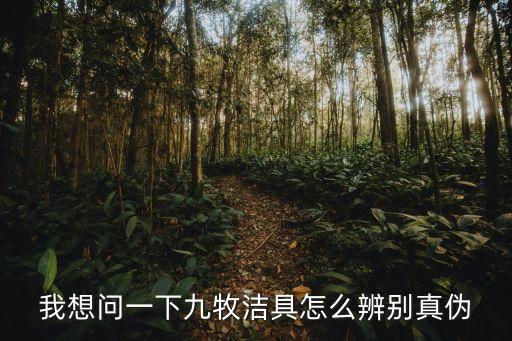 上海衛(wèi)浴防偽中心地址
