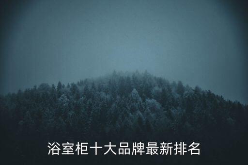 衛(wèi)浴一體集裝箱圖片及價(jià)格