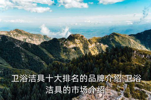 優(yōu)瓷衛(wèi)浴推薦店鋪圖片大全