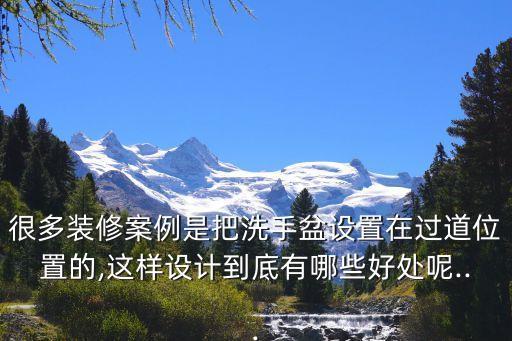 家裝衛(wèi)浴動(dòng)態(tài)效果圖片