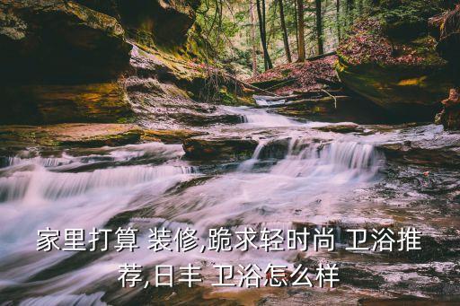 安徽品牌衛(wèi)浴裝修,品牌衛(wèi)浴店裝修效果圖