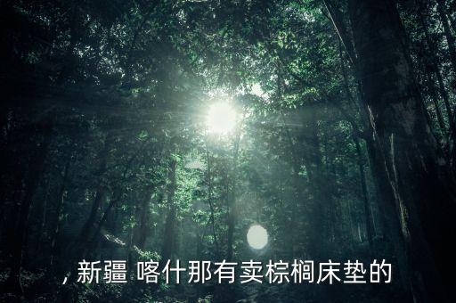 新疆喀什衛(wèi)浴批發(fā)電話,鄭州衛(wèi)浴批發(fā)電話是多少