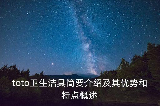 衛(wèi)浴潔具百科介紹圖片高清