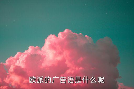 品牌衛(wèi)浴宣傳標(biāo)語,衛(wèi)浴品牌排名