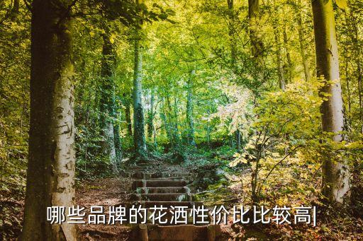 卡貝衛(wèi)浴家居品牌推薦圖片