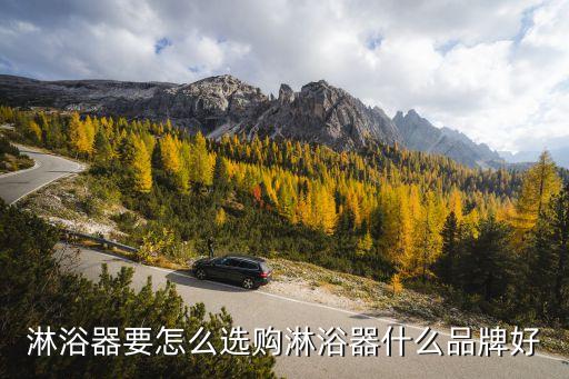 安康有哪些衛(wèi)浴品牌好點(diǎn),安康紅星美凱龍有哪些品牌