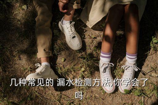 朝陽衛(wèi)浴漏水怎么辦呢圖片,衛(wèi)浴水龍頭漏水怎么辦